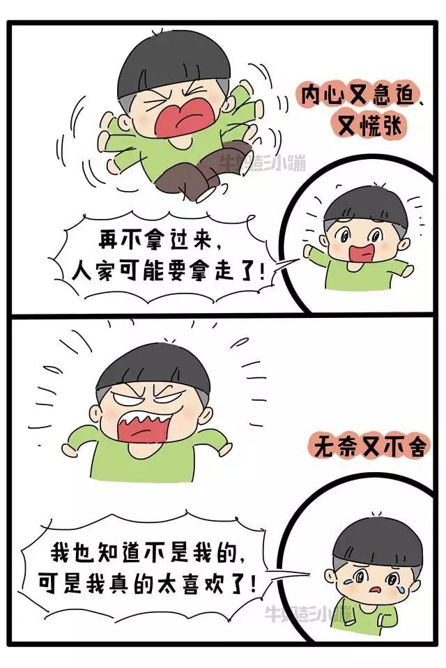 孩子开始说话拐弯抹角，到底想干啥？