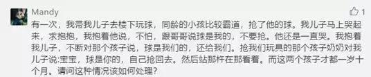 不是在抢玩具就是在被抢，聪明的父母这样帮孩子解决
