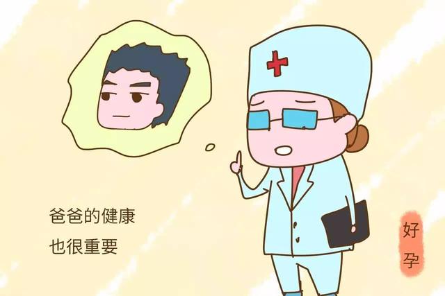 爸爸也能是易孕体质，做到这5点，生育能力更强