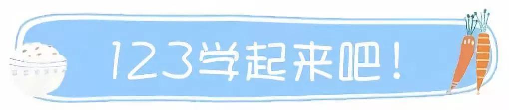 婴儿米粉做的肉松卷，竟然比蛋糕还好吃，比面包还简单，营养超丰