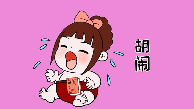 宝宝有这3种行为，是希望得到妈妈的关注，这是他们的表达方式