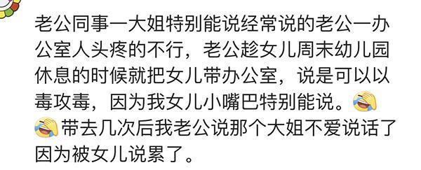 家有话唠孩子，脑瓜疼！儿子手术被医生拿胶布粘住嘴，太能说了
