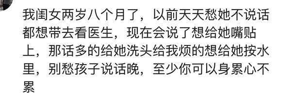 家有话唠孩子，脑瓜疼！儿子手术被医生拿胶布粘住嘴，太能说了