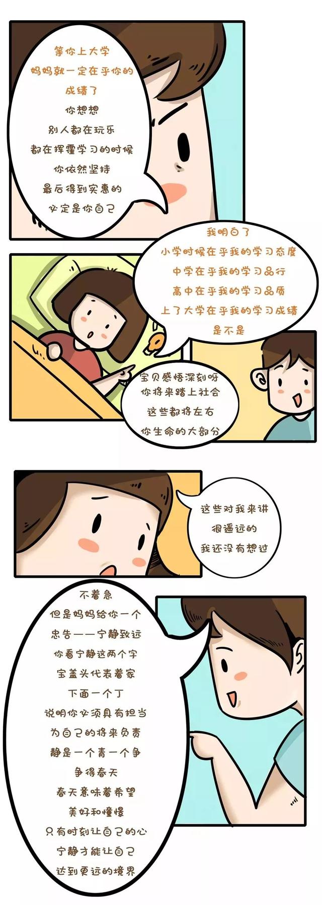 “你为啥撕我作业？”，这位妈妈的回答绝了！