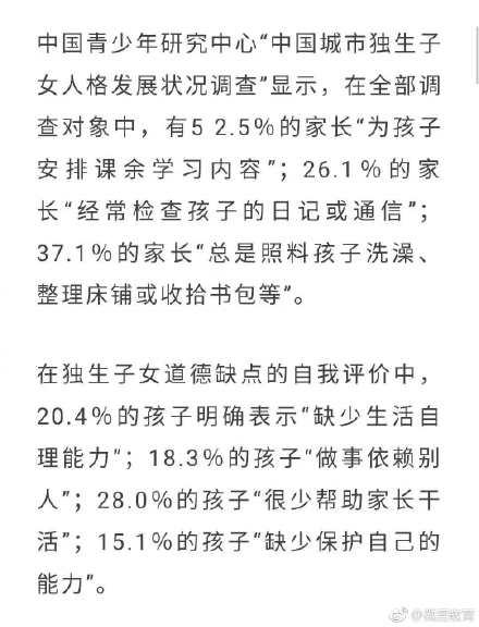 做好这6件事，不愁孩子没生活自理能力