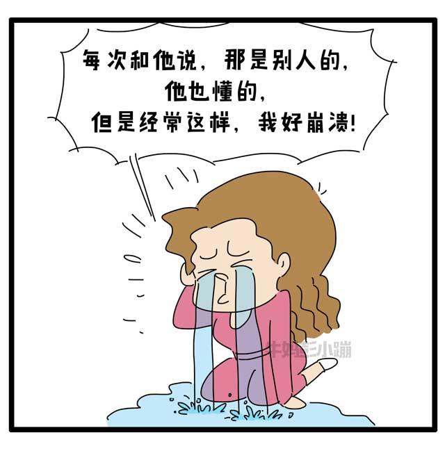 “有话不能直接说吗?到底想干啥?”孩子为啥说话开始拐弯抹角?