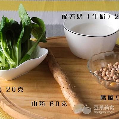 山药青菜鹰嘴豆浓汤——宝宝辅食