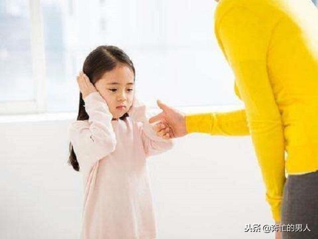 经常吼孩子的危害你知道吗