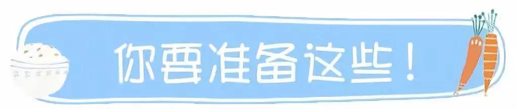 婴儿米粉做的肉松卷，竟然比蛋糕还好吃，比面包还简单，营养超丰