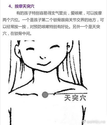 医生妈妈私藏的这7个妙方，让宝宝想生病都难！