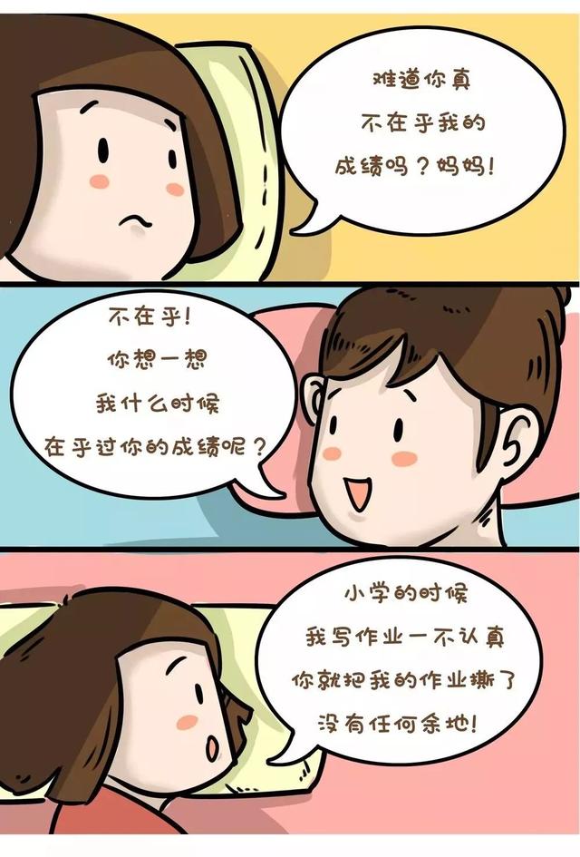 “你为啥撕我作业？”，这位妈妈的回答绝了！