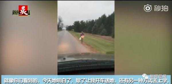 孩子欺负同学？这两位爸爸的教育方法绝了，获众多网友点赞