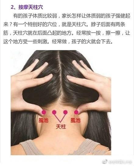 医生妈妈私藏的这7个妙方，让宝宝想生病都难！