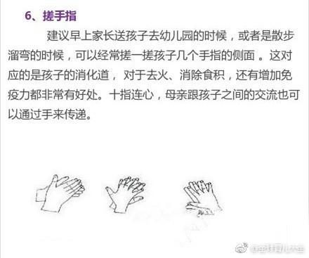 医生妈妈私藏的这7个妙方，让宝宝想生病都难！