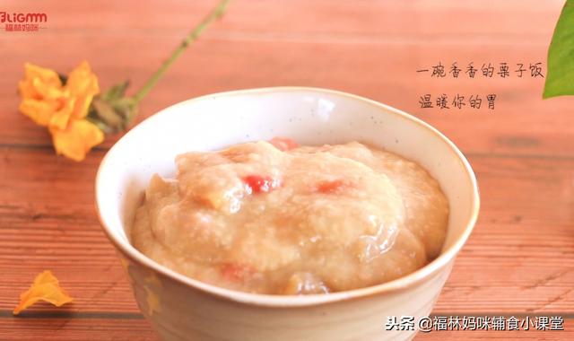枸杞栗子小米粥，营养丰富养脾胃，宝宝冬季喝粥就选它