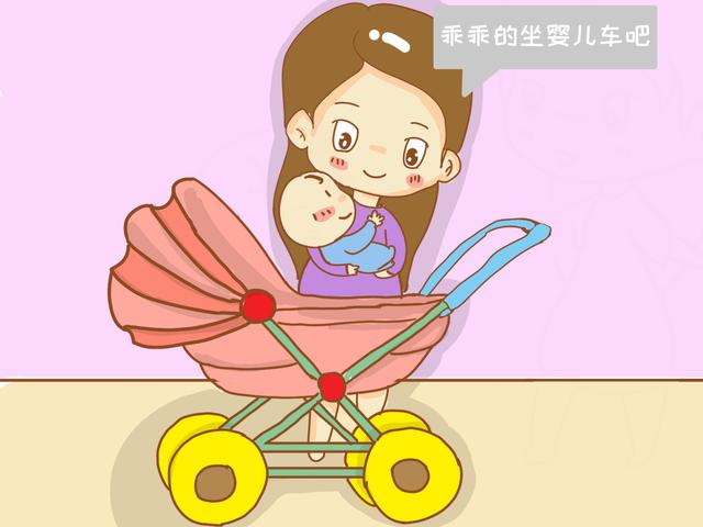宝宝平时坐婴儿车，这几个月龄不能太随便，很容易伤到脊柱