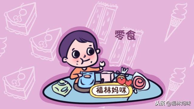 孩子常吃的这4种垃圾食品，坏处你都清楚吗？由着他吃才是害了他