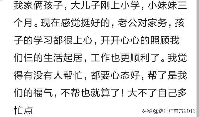 孩子没有老人帮忙带会不会‘欲哭无泪’?