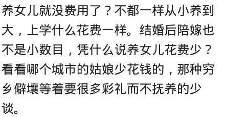 头胎生儿子和女儿有什么区别？网友：就决定了后30年的奋斗情况！