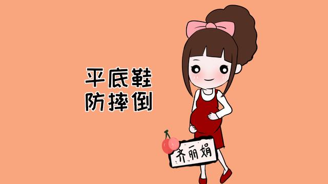 孕妈到了孕晚期，为了宝宝和自己的健康，这6件事最好不要做
