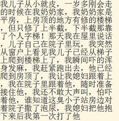 孩子哪些举动曾吓你一跳？网友：我儿子老是半夜对着一个地方哭