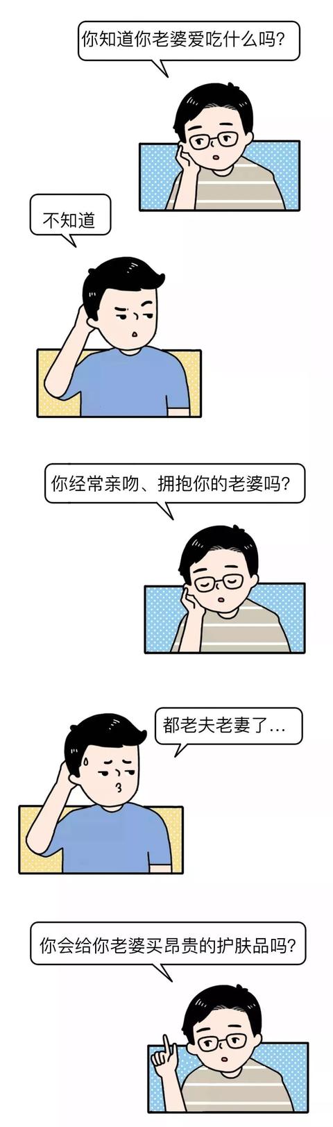 婚姻好不好，看女人的这个部位就知道