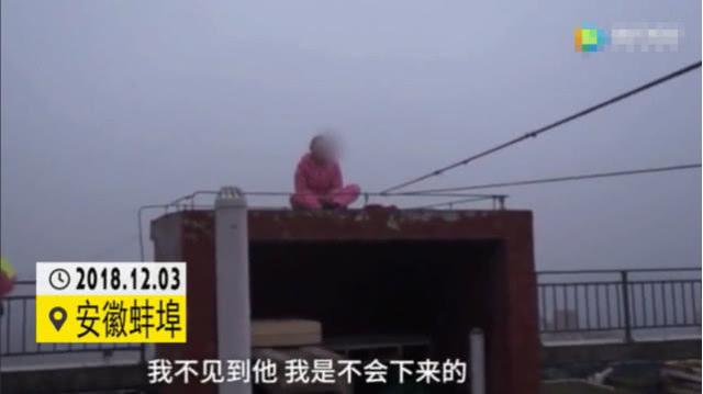 二胎孕妈楼顶哭诉被婆婆丈夫联合欺辱,丈夫下跪道歉,被劝快离婚