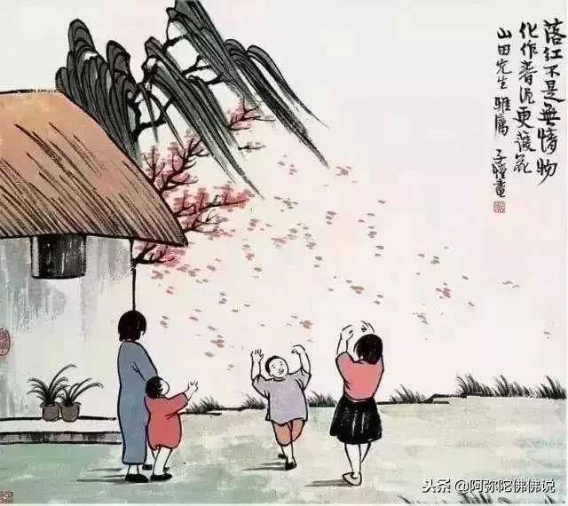 世间有十恩，恩恩须铭记！