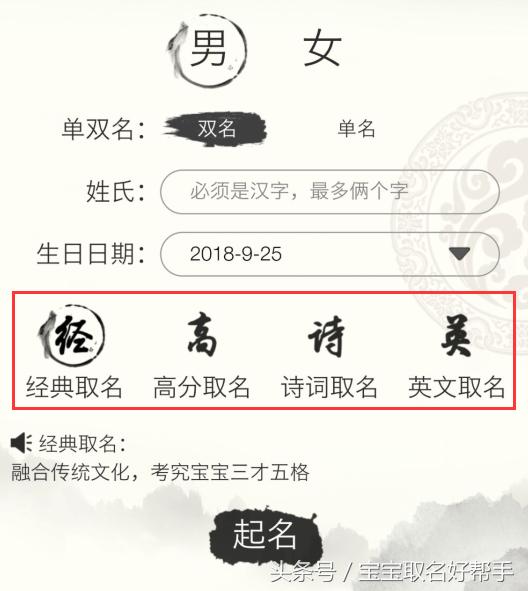 好名相伴一生，以下男宝名响亮帅气，女宝名文雅端庄！