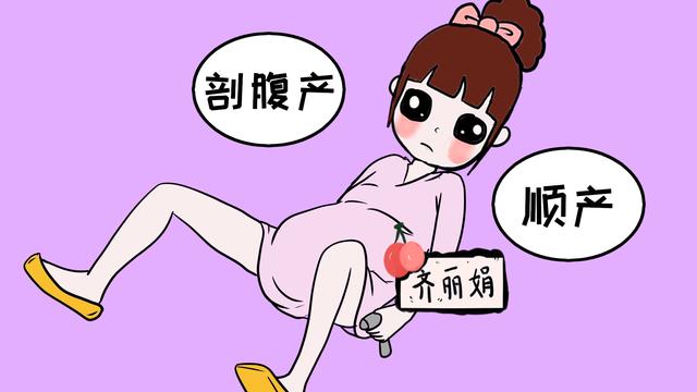 顺产的宝宝会更聪明？简直就是“无稽之谈”，宝妈不要随意轻信