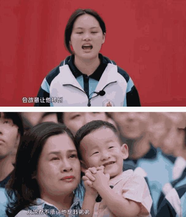 18岁女孩台上高喊：最讨厌弟弟，妈妈无法接受，网友：心疼弟弟