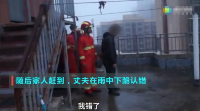 二胎孕妈楼顶哭诉被婆婆丈夫联合欺辱,丈夫下跪道歉,被劝快离婚