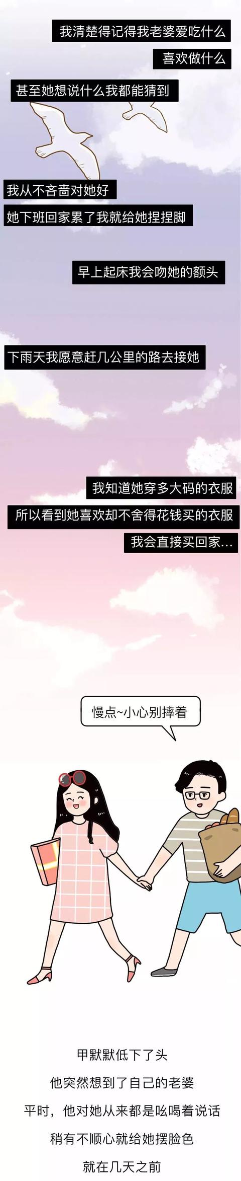 婚姻好不好，看女人的这个部位就知道
