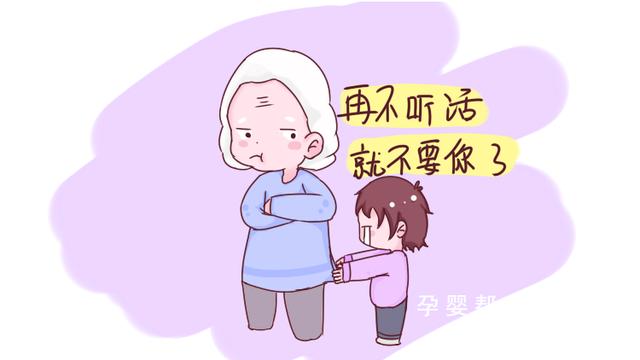 易毁掉孩子的5句话，老人却常挂嘴边，当妈的听到了一定要阻止！