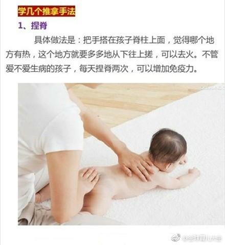 医生妈妈私藏的这7个妙方，让宝宝想生病都难！
