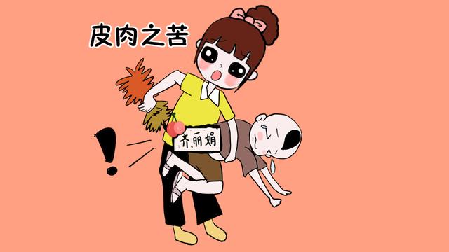 妈妈要控制好自己的情绪，否则孩子很容易就会疏远你，甚至恨你