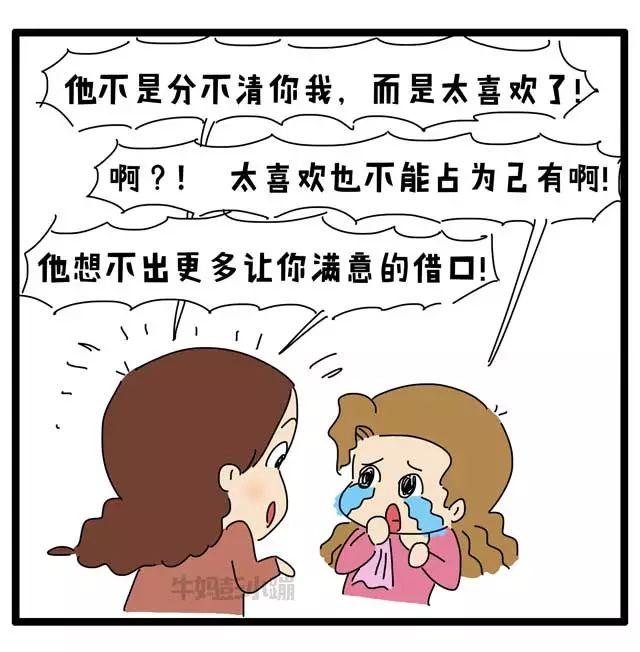 孩子开始说话拐弯抹角，到底想干啥？