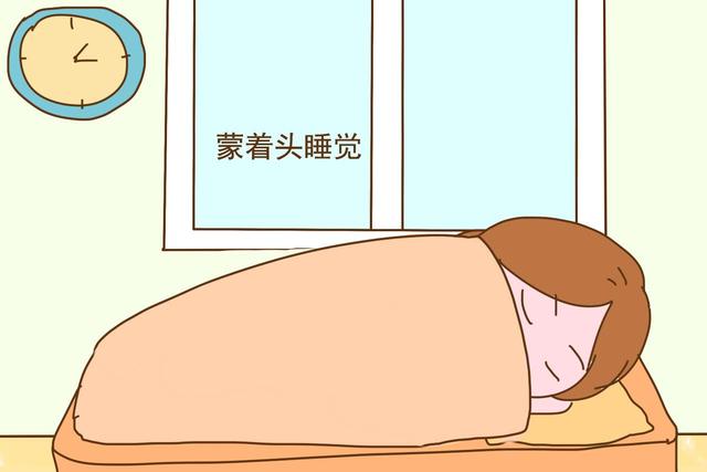 天再冷孕妈也不要这么睡，不舒服还影响胎儿发育，别不在意