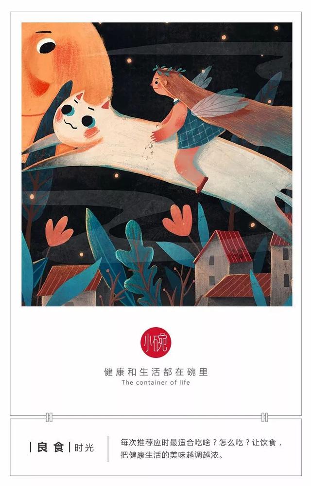 双重抗病毒的应季暖心菜，孩子多吃少生病，妈妈真能少操心！