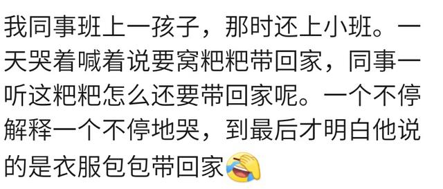 宝宝：妈妈我明天早上发芽 我一脸懵逼还有这功能？后来才知刷牙
