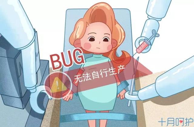 孕妈生孩子，遇到这种情况还坚持顺产风险会很大，请果断选择剖