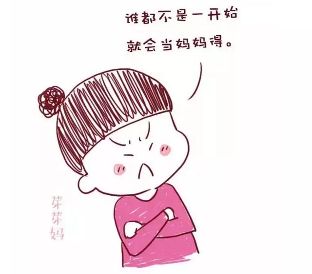 月子里,有多少妈妈因为家人的这些话偷偷抹过泪?