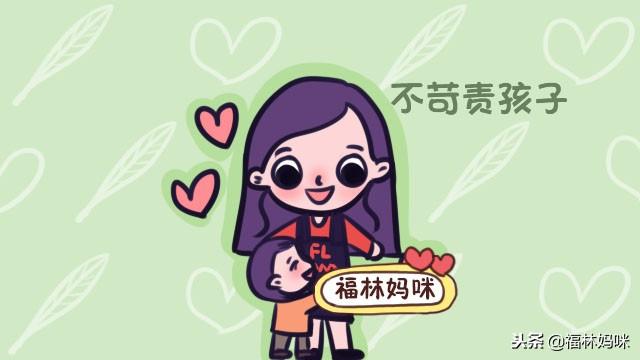“子不孝，父之过”，父母做到这4点，不怕孩子将来不孝顺！