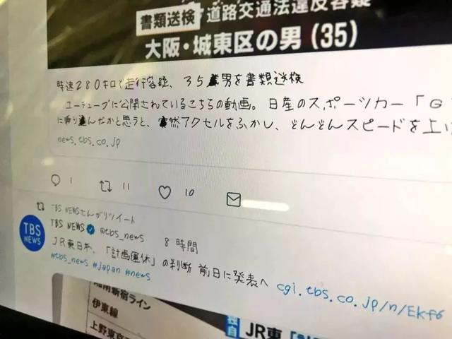 日本家长把儿子手写的7000字制成“儿童新字体”，用在恐怖游戏里竟毫不违和，火爆全网！