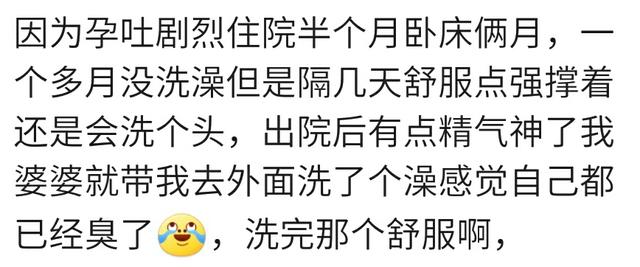 怀孕的时候你有多懒？宝妈：除了吃饭和上厕所，别的都是葛优躺！