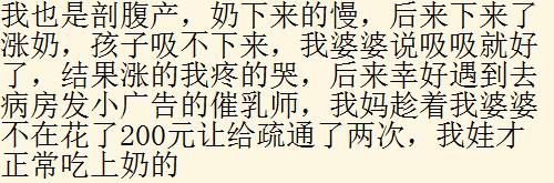 第一次当父母因经验不足出过什么错？宝宝一哭就以为饿，就给喂奶