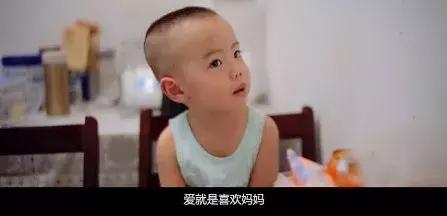 这是我的妈妈，她今年8岁，跟我一般大