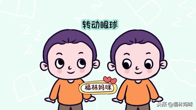 7个提升孩子记忆力的小技巧，经常做，孩子学东西特别快！