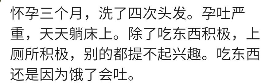 怀孕的时候你有多懒？宝妈：除了吃饭和上厕所，别的都是葛优躺！