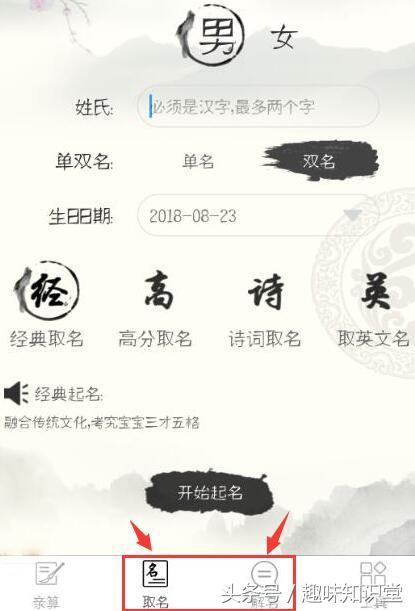 好名字过目不忘，看一眼就喜欢上，每个宝宝都值得拥有